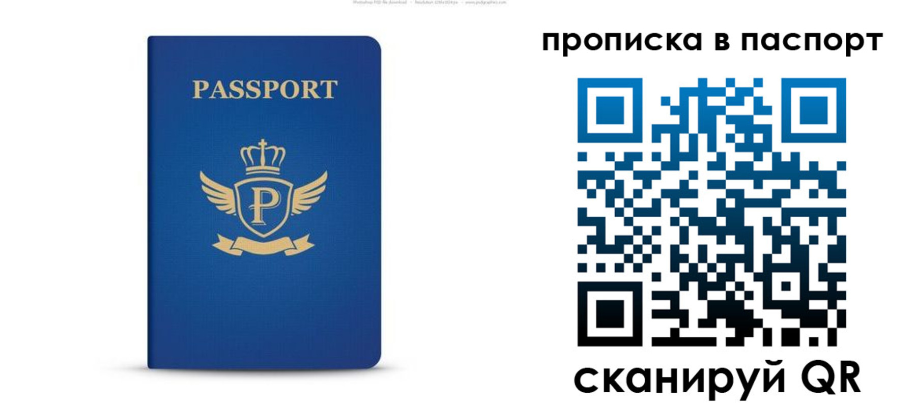 форма 3 в Бологом